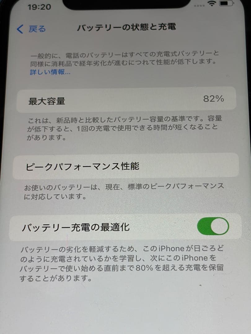 Apple iPhone XR ブルー 128GB SIMフリー