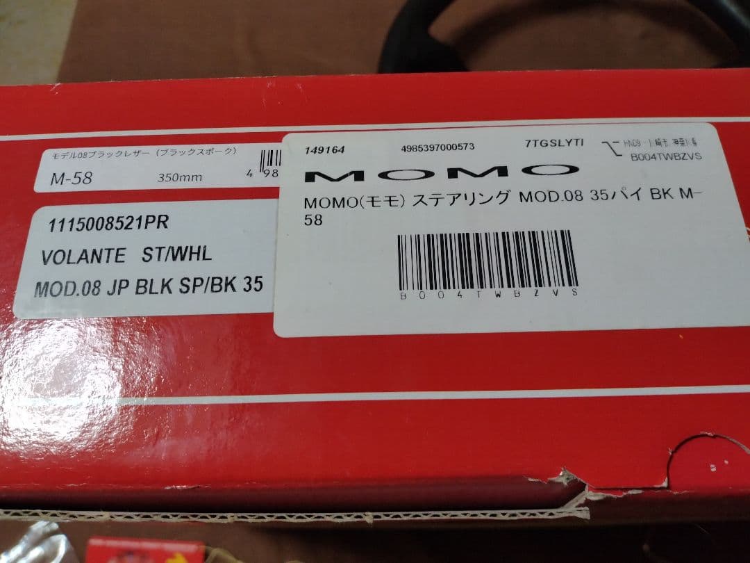 MOMO ステアリング　MOD08 35パイ