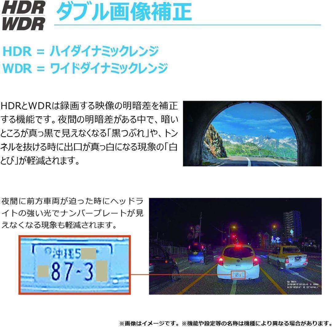 ドライブレコーダー 高画質 前後2カメラ Wi-fi機能 Starvisセンサー