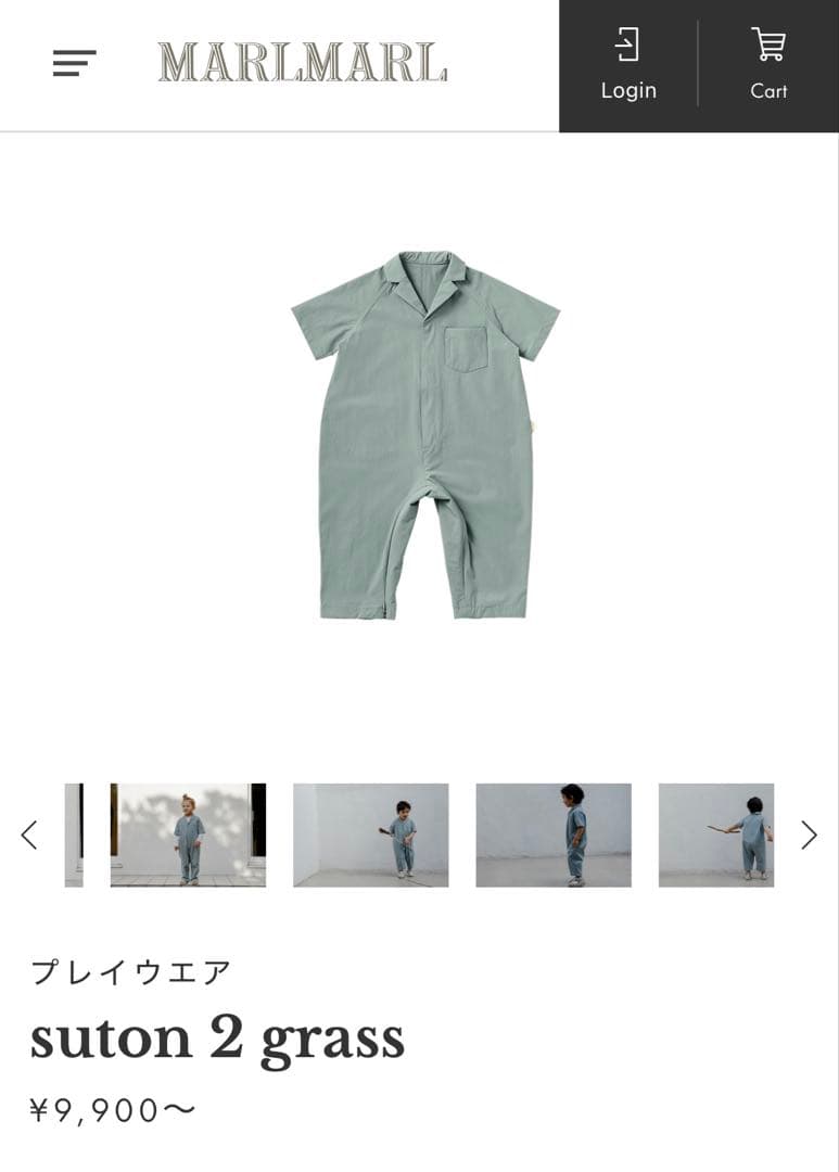 マールマール　プレイウェア　 2点セット