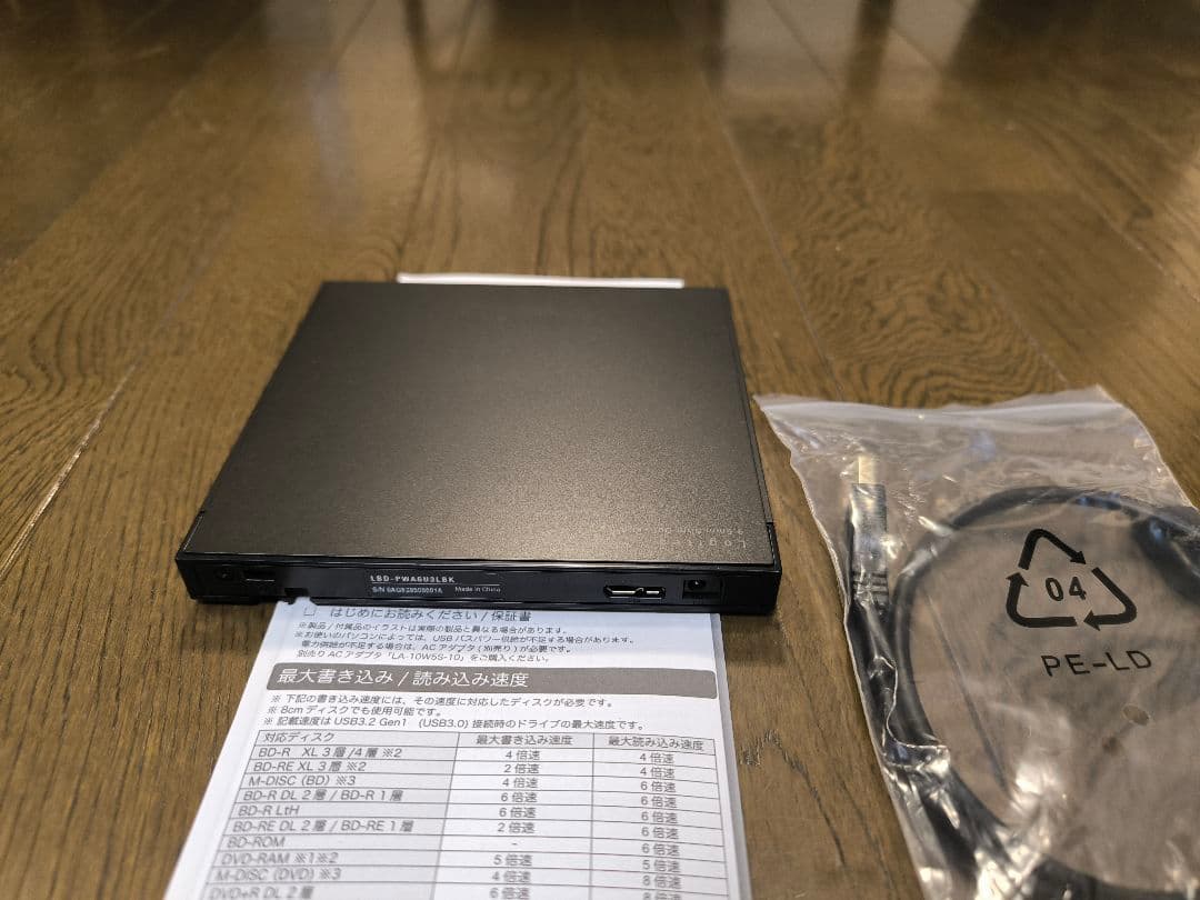 外付けハードディスク・ドライブ Logitec LBD-PWA6U3LBK