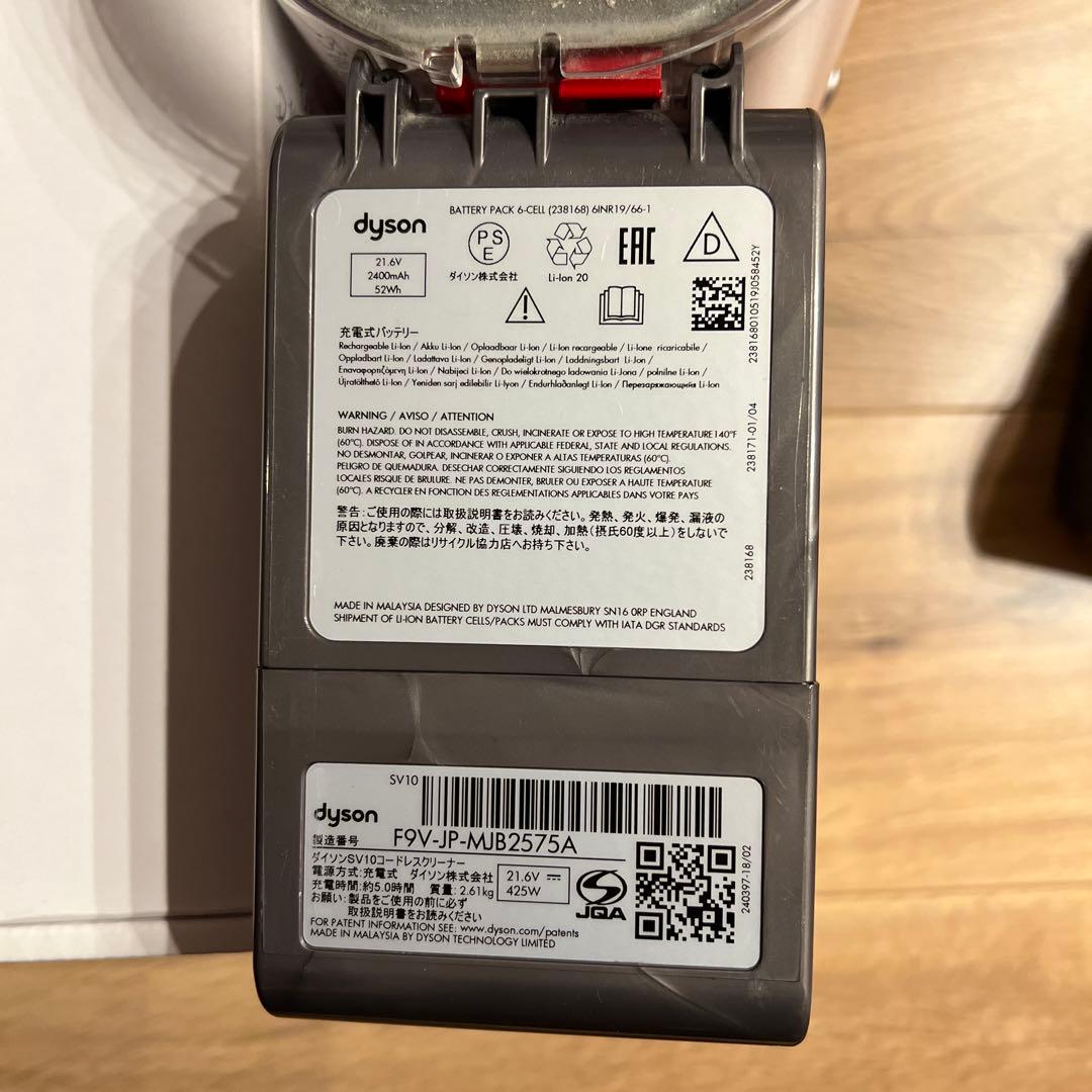 【美品】dyson V8 fluffy extra ダイソン