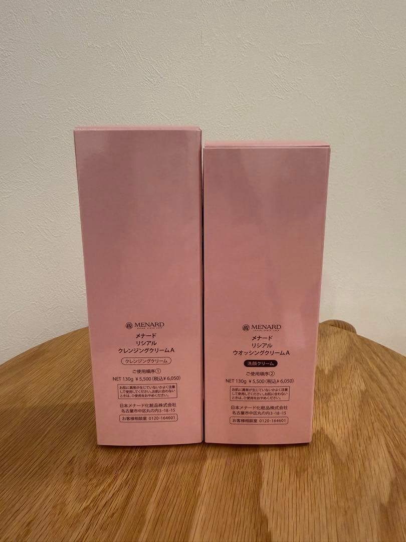 メナード　リシアル　クレンジング・洗顔クリームセット