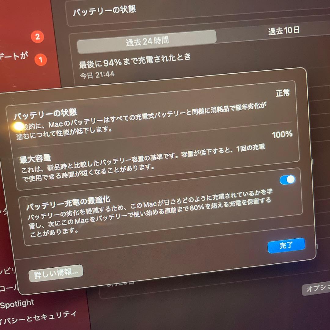 MacBook本体 Apple MacBook Air M2 (2022)