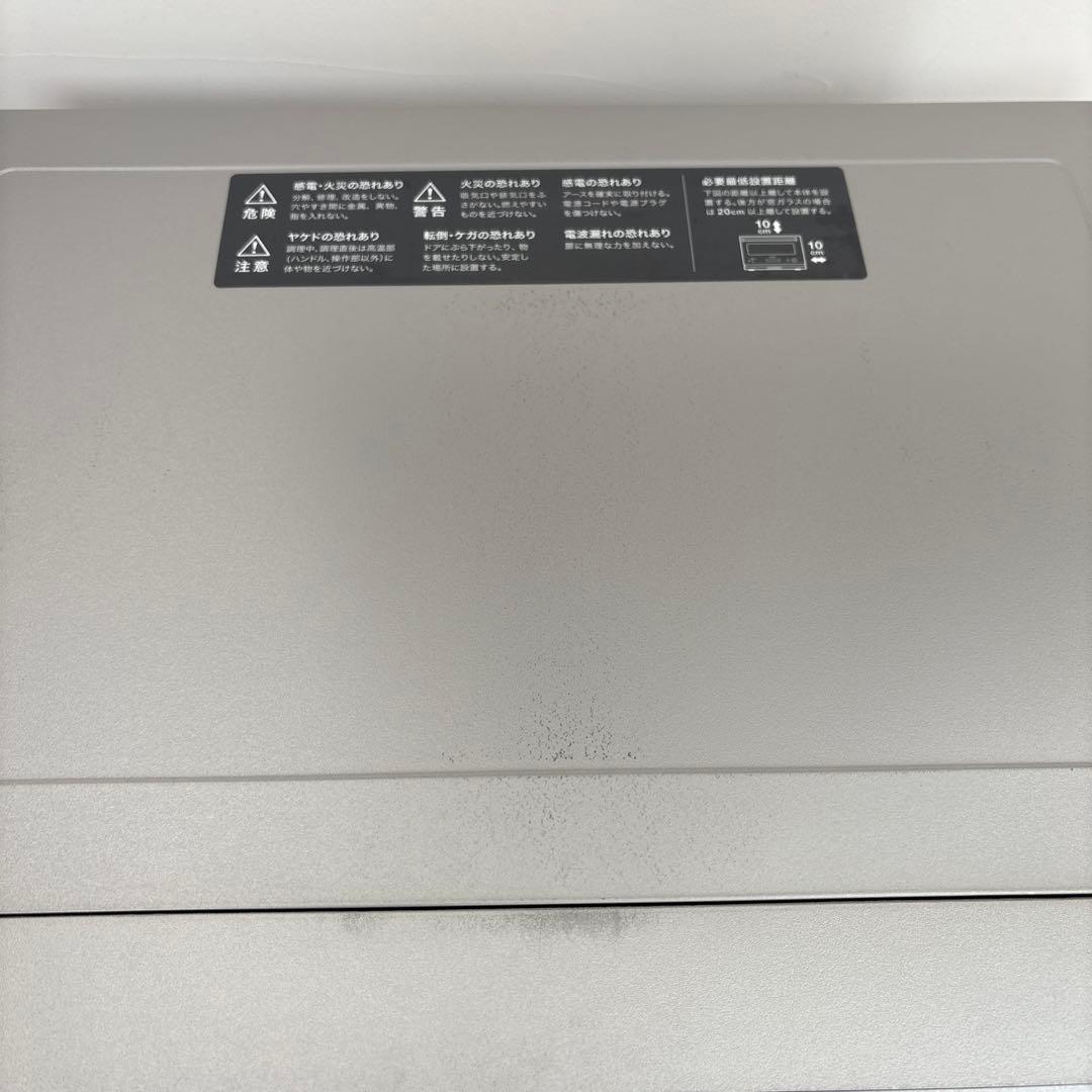 バルミューダ オーブンレンジ ステンレス シルバー 2019製 たのメル便発送