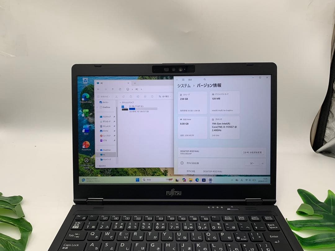 富士通 Fujitsu Core i5-1135G7 8G/256SSD