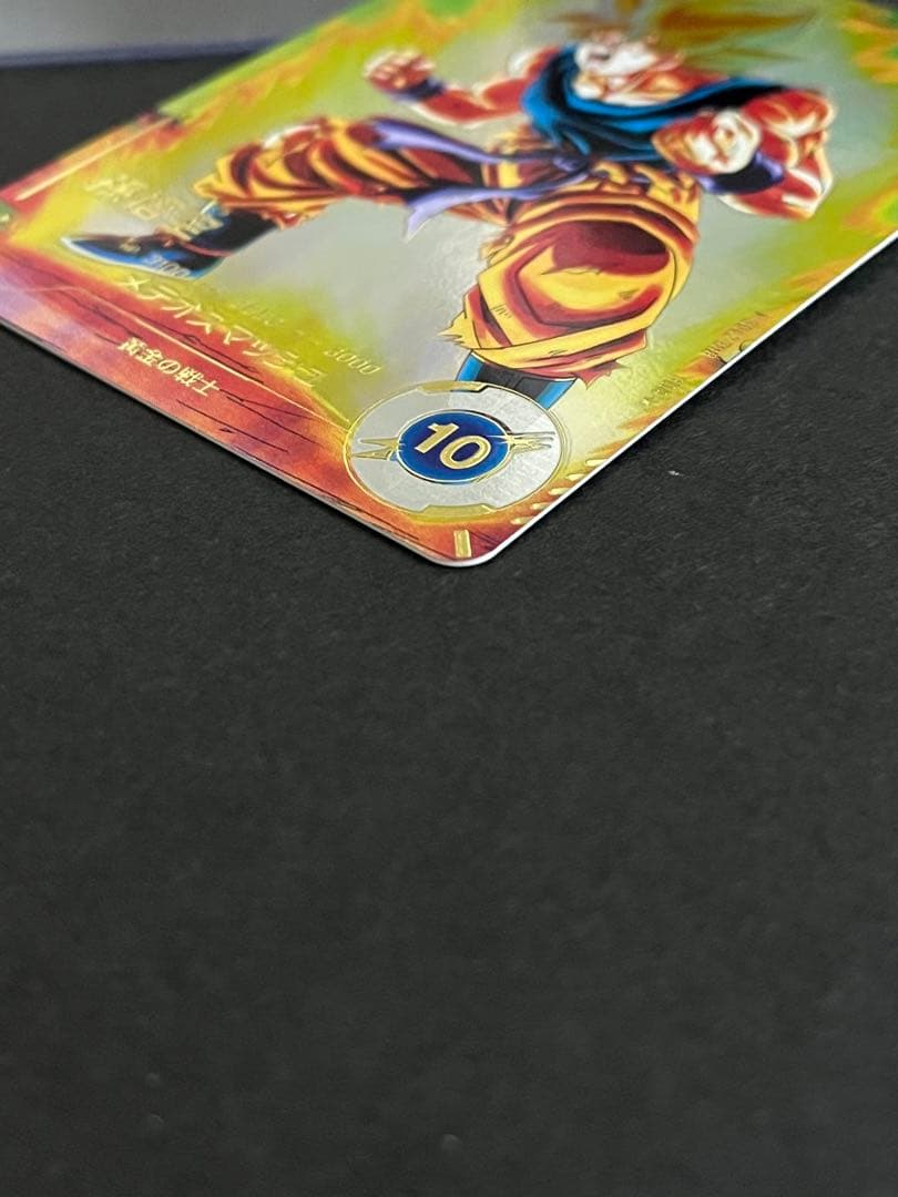 ドラゴンボール　スーパーダイバーズ　孫悟空　SDV2-018 パラレル