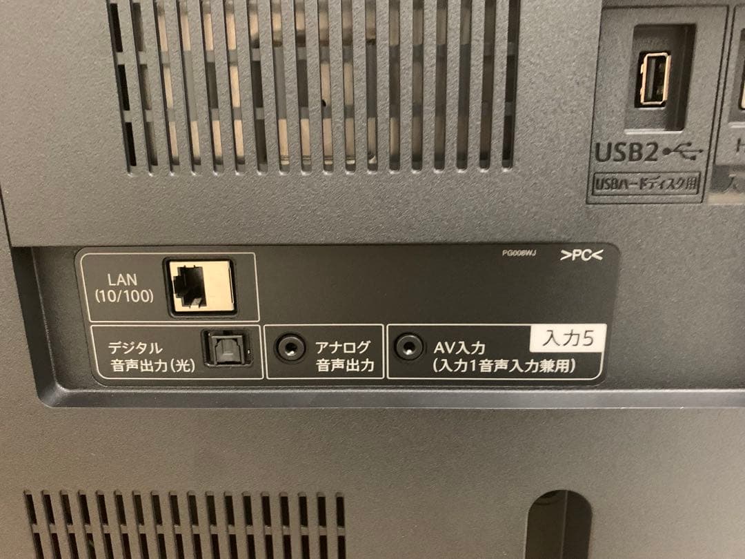 シャープ SHARP AQUOS 液晶テレビ 4T-C50AH2