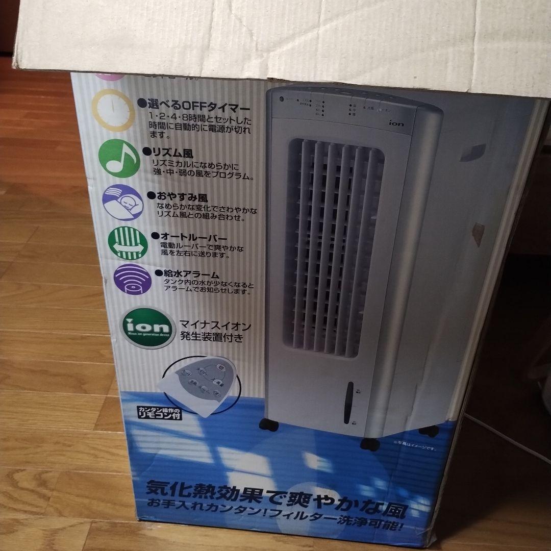 b*S様 23年製 CV-P180-W 衣類乾燥除湿機 SHARP