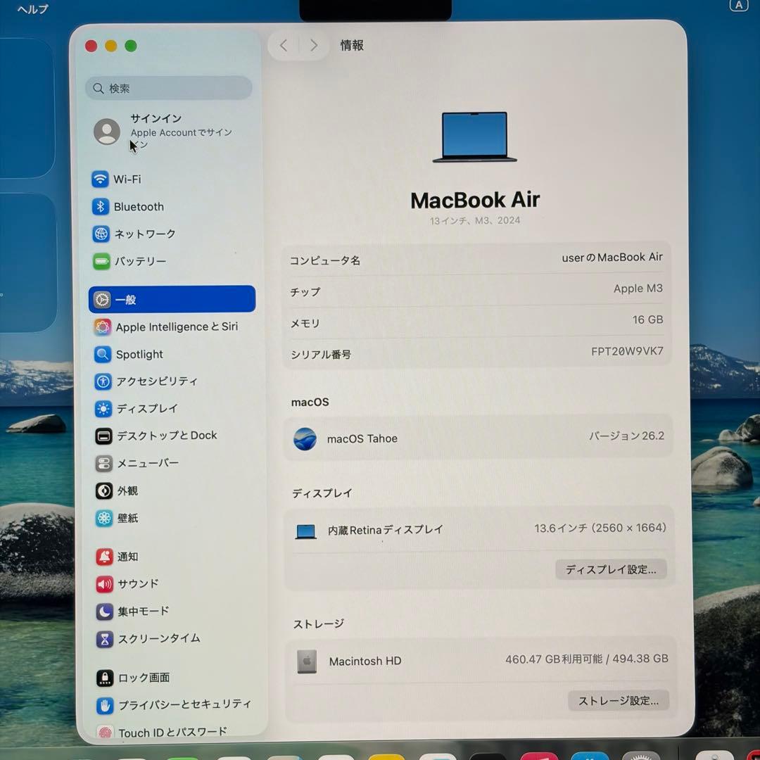 MacBook Air 13インチ M3 メモリ16GB SSD512GB