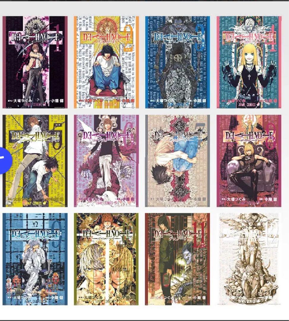 【あだ】一番くじDEATH NOTE C賞F賞コンプセット