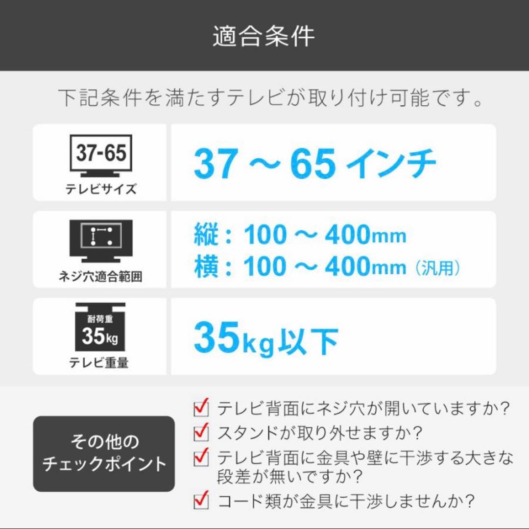テレビ壁掛け金具 ホワイト　収納付き 37-65インチ対応 VA226 Mサイズ