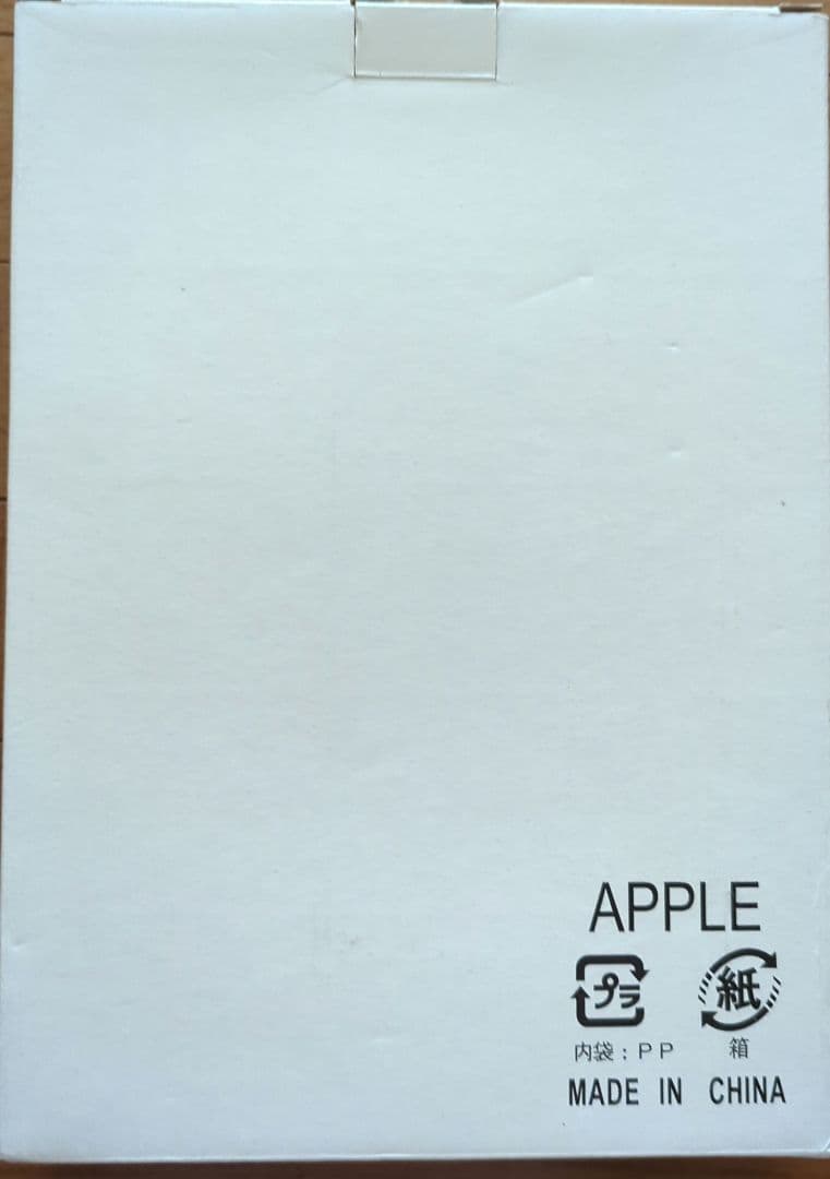 新品未開封 SWIMMER リンゴ ミニテーブル ガラステーブル レア レトロ