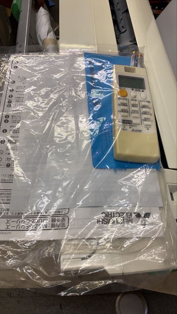 東京埼玉限定❗三菱　6畳用エアコン