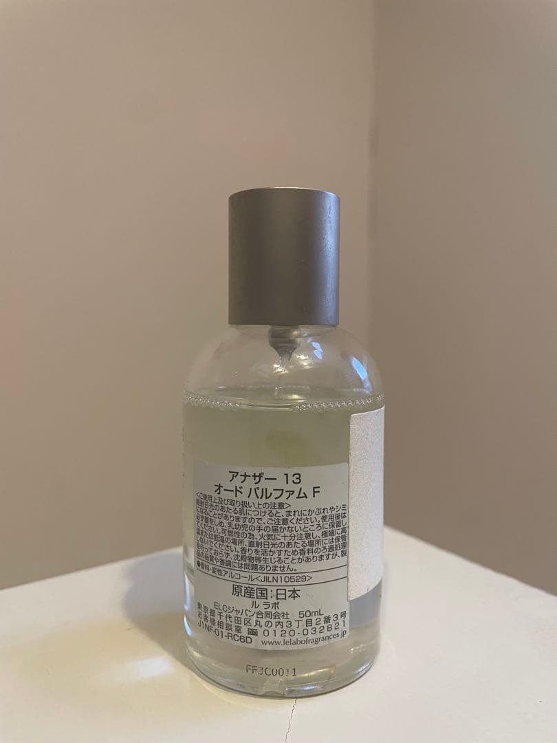 LE LABO ANOTHER 13 50ml アナザー