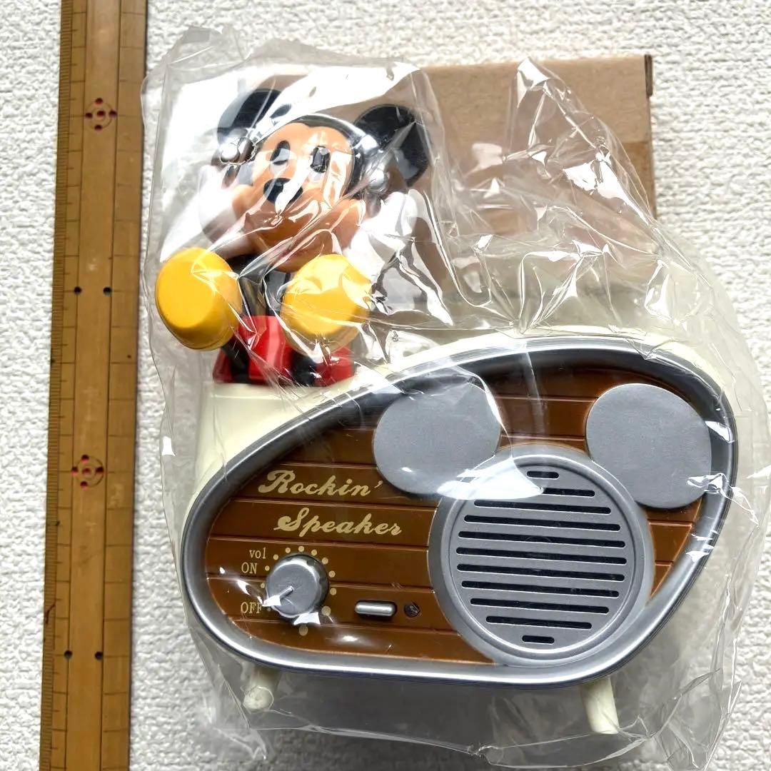 ロッキングスピーカー(ミッキー)