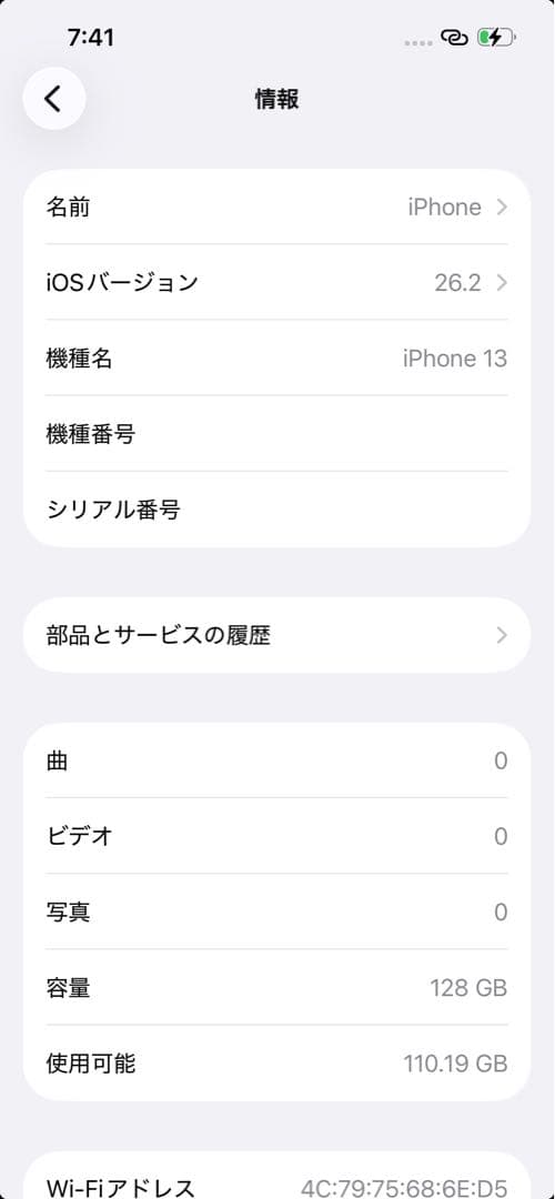 【SIMフリー】【初期化済】Apple iPhone 13 128gb 本体のみ