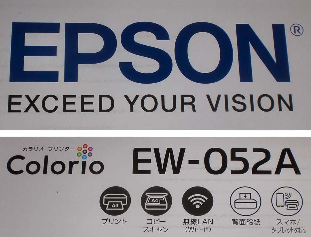 ＥＰＳＯＮ　プリンター複合機≪カラリオ　ＥＷ－０５２Ａ≫未開封新品　インク付属