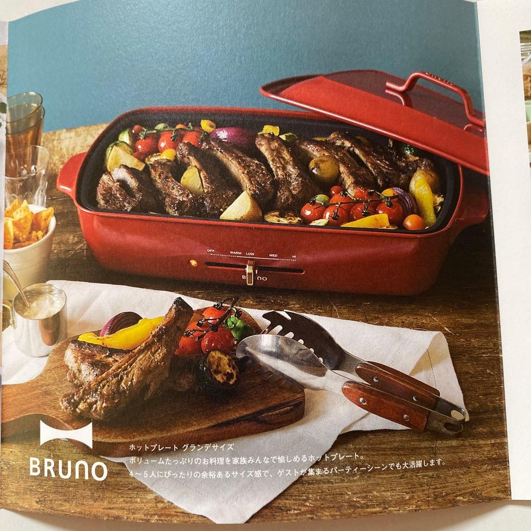 BRUNO カタログギフトマゼンタピンク 20000円分 ラッピング包装付き