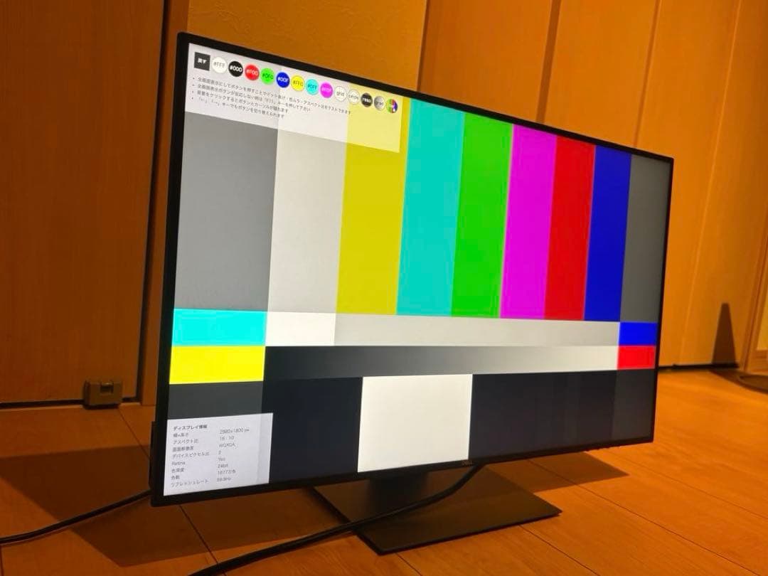 DELL U2719D デジタルハイエンド 27インチ モニター 002