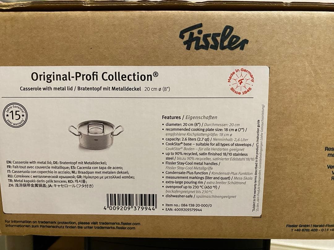 【新品未開封】 Fissler キャセロール 20cm オリジナル・プロフィ