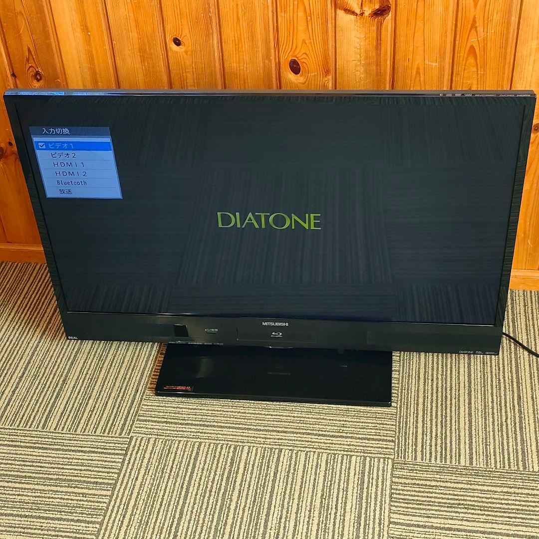 MITSUBISHI LCD-V39BHR4 39型 液晶テレビ Blu-ray