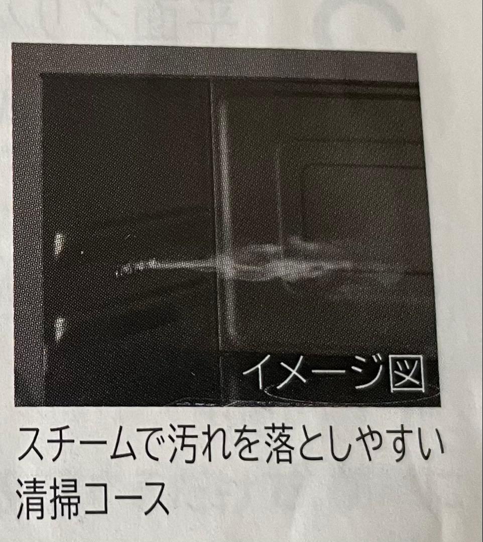 2020年製 日立 過熱水蒸気オーブンレンジ MRO-VS7 ヘルシーシェフ