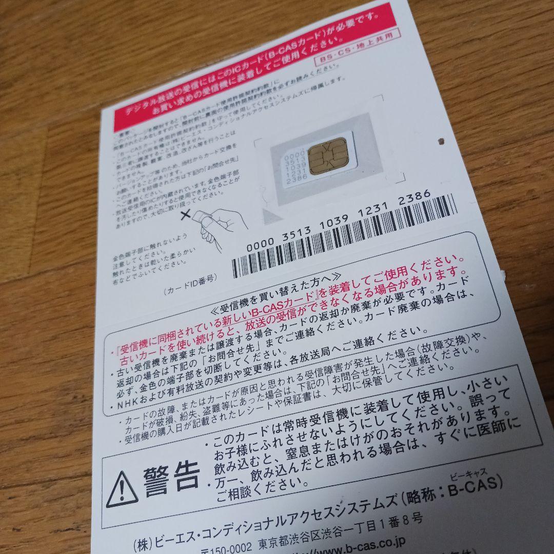 SHARP AQUOS 2T-C12AP ポータブルテレビ 付属品完備