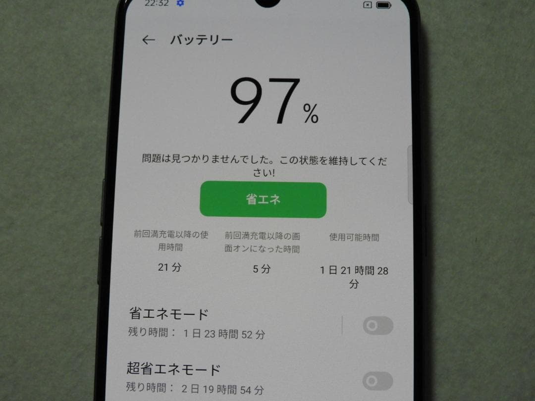美品 OPPO A73 SIMフリー CPH2099 ネイビーブルー