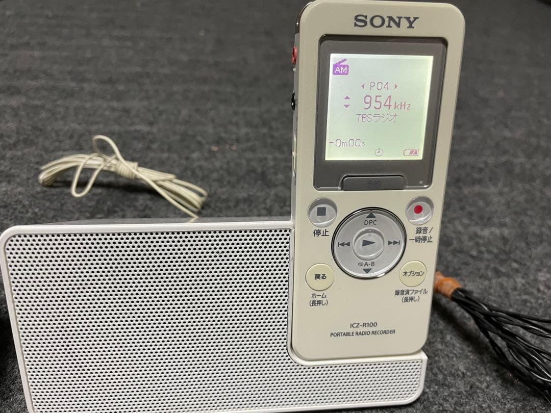 SONY ICZ-R100 ポータブルラジオレコーダー