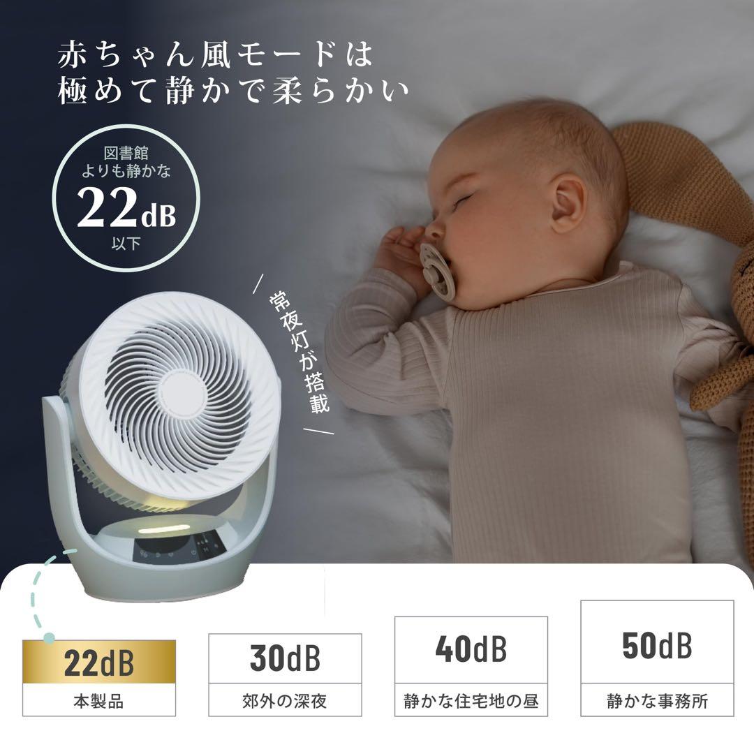 Polar Cedar サーキュレーター 360度首振り 静音 ミントブルー