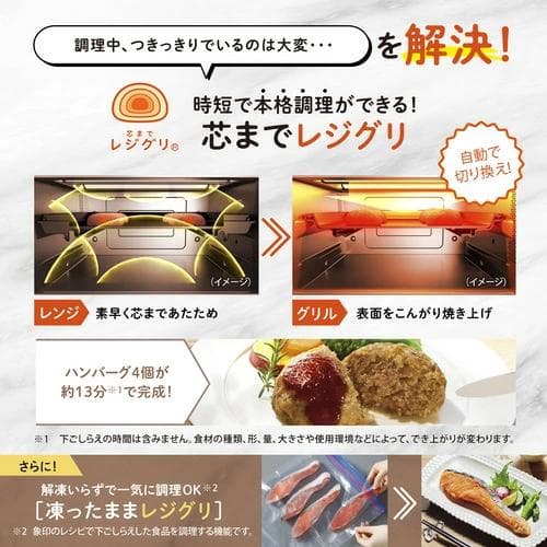 象印 ES-GX26-BM オーブンレンジ EVERINO スレートブラック