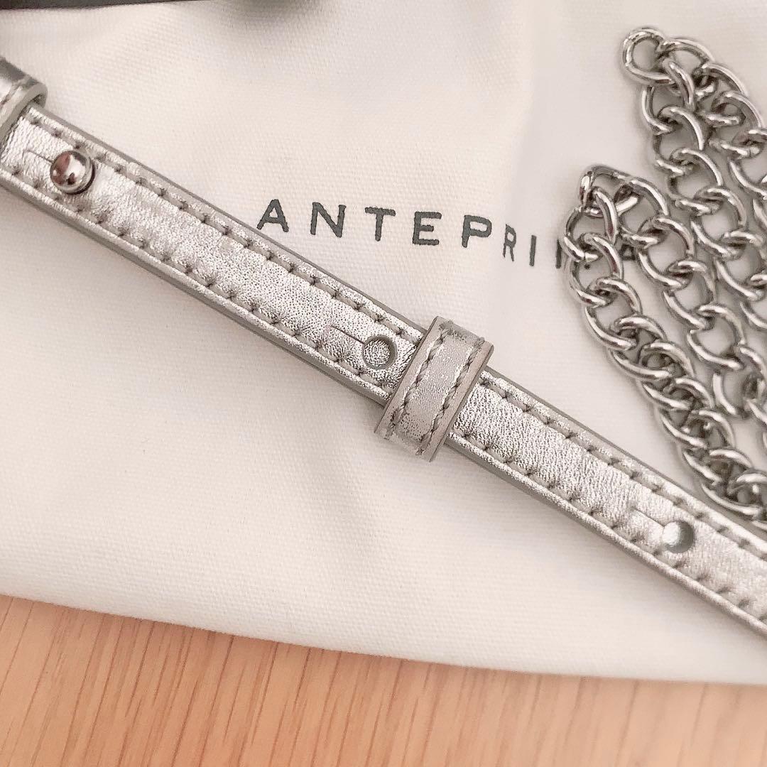 ANTEPRIMA チントゥリーノ/シルバー /ショルダーバッグ用チェーン