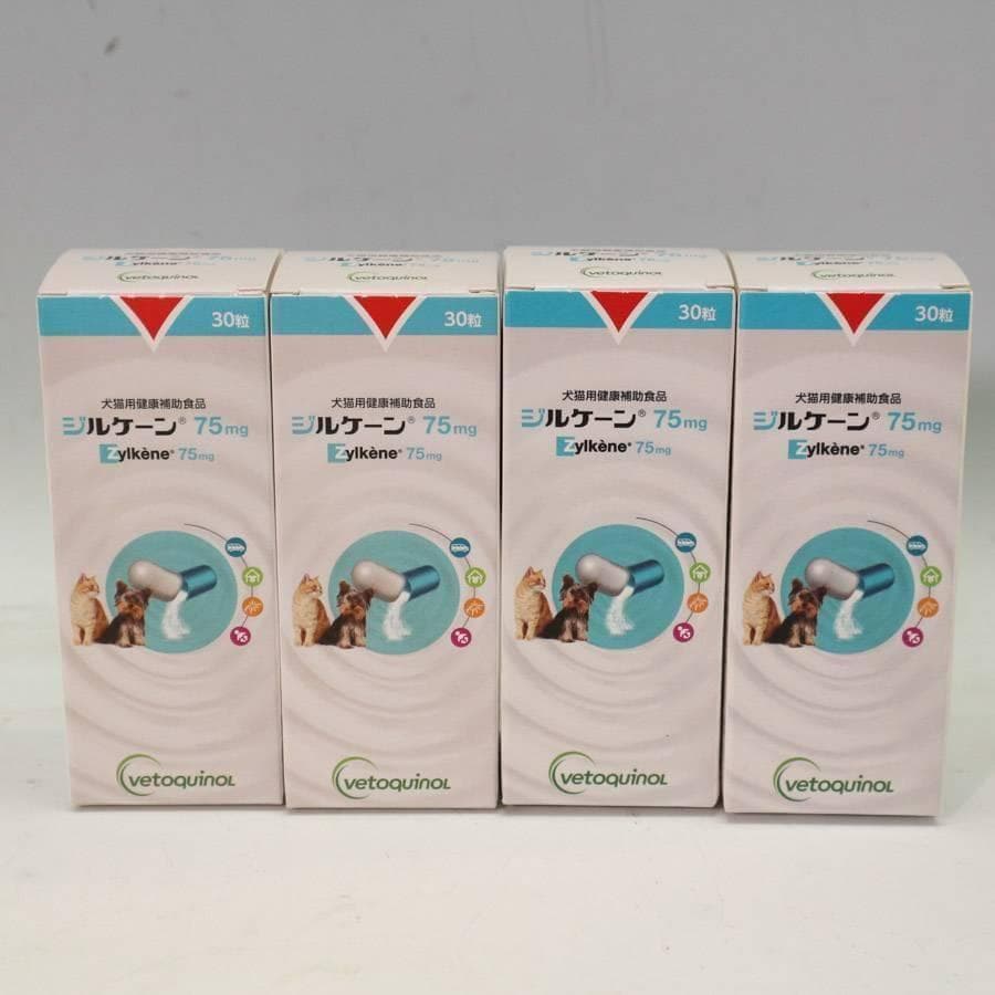 ラスト1 ジルケーン 4個セット 75mg 犬猫用健康補助食品 30粒 カプセル
