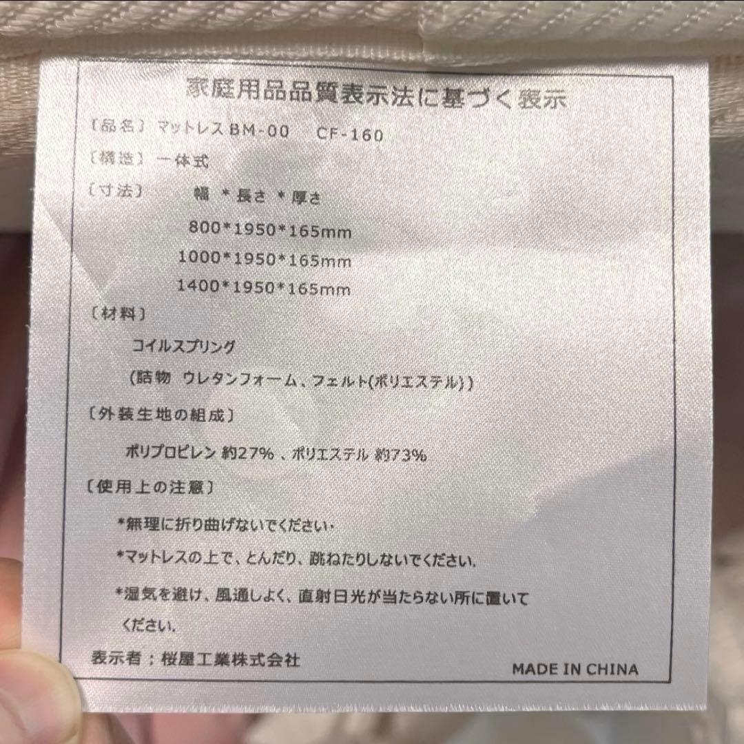 ダブルベッド　マットレス付き