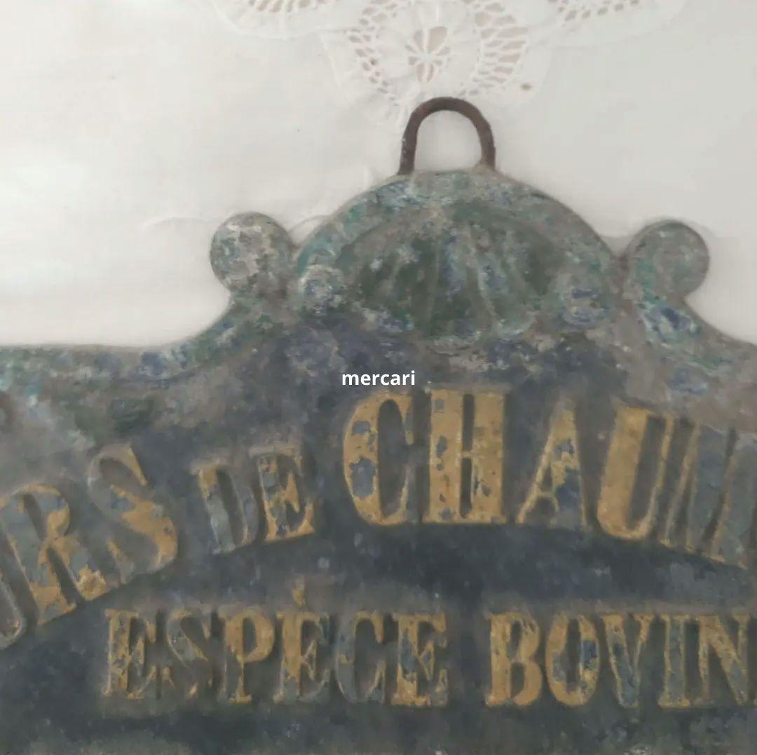 アンティーク　ホーロープレート