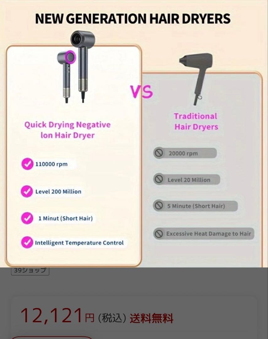 TUANTUAN 高速 ヘア　ドライヤー イオン 速乾　ダークグレー　ピンク