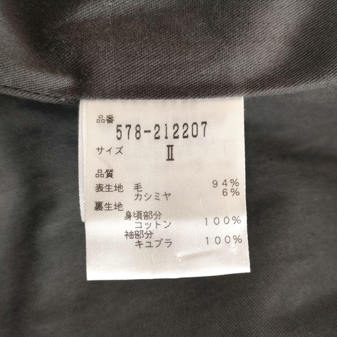 【極美品】マーガレットハウエル　高級カシミヤ混ピーコート　グレー　2