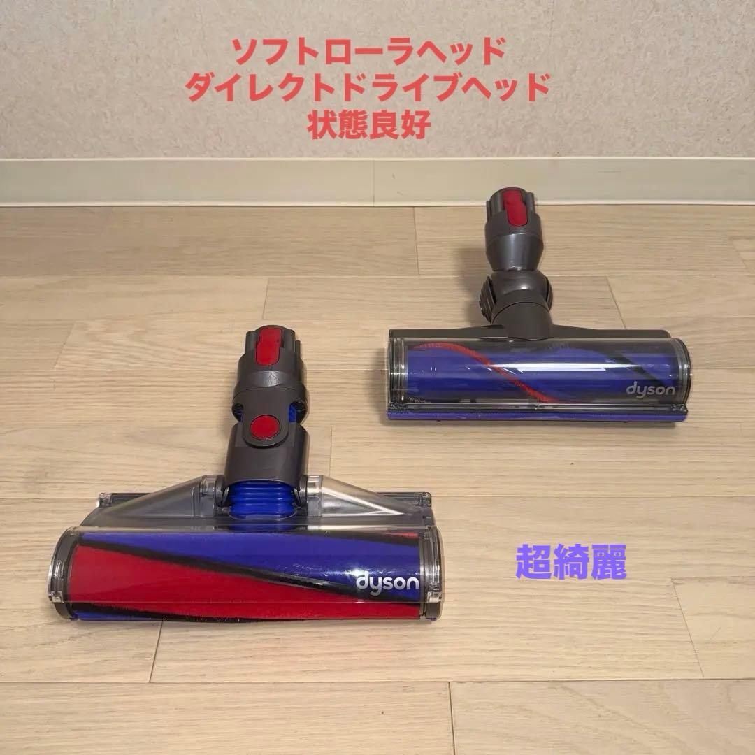 綺麗ダイソン掃除機CY29v4abl#大幅値引DC48DC63CY24CY25