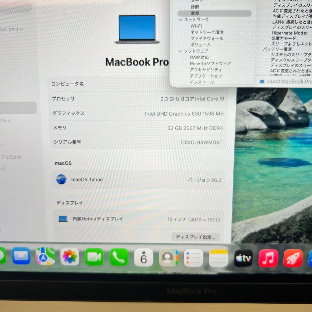 値下依頼対応可MacBookPro2019 16インチIntel i9 32GB