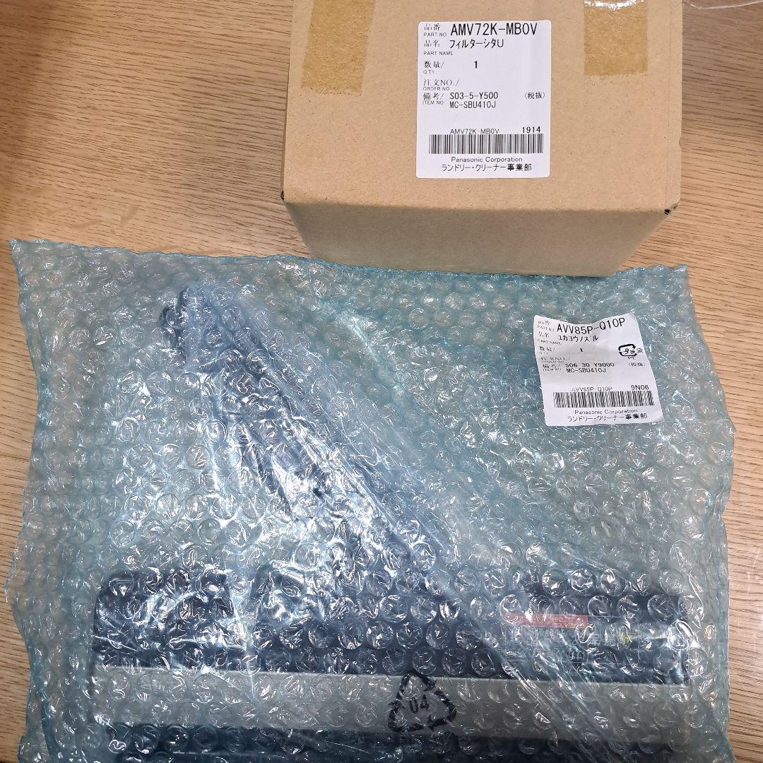 床用ノズル(パワーノズル)とフィルタ