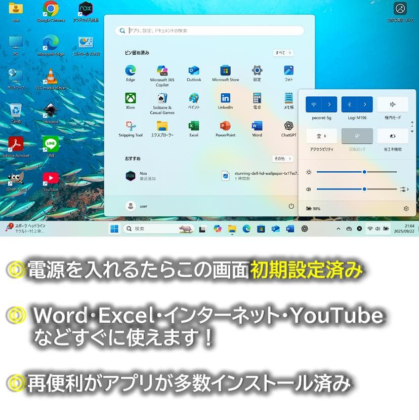 [タッチ液晶＆タブレット機能搭載]オフィス付きWin11すぐ使えるノートパソコン