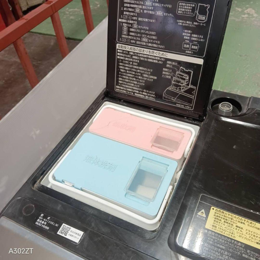 480 ドラム式洗濯機　左開き　洗剤自動投入　美品　格安　保証込　関東配送