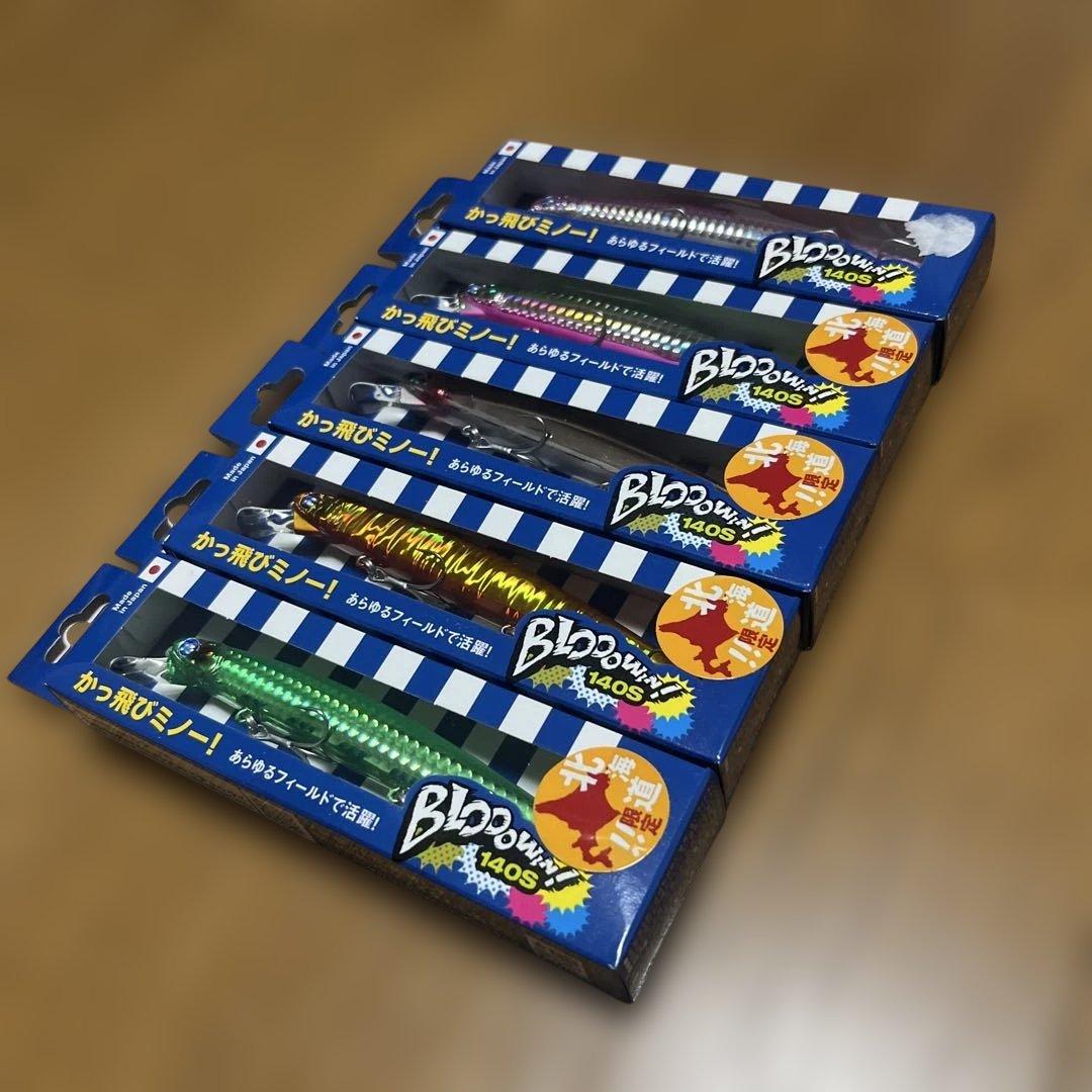 Blue Blue Blooowin　140S 5個セット①　北海道限定カラー