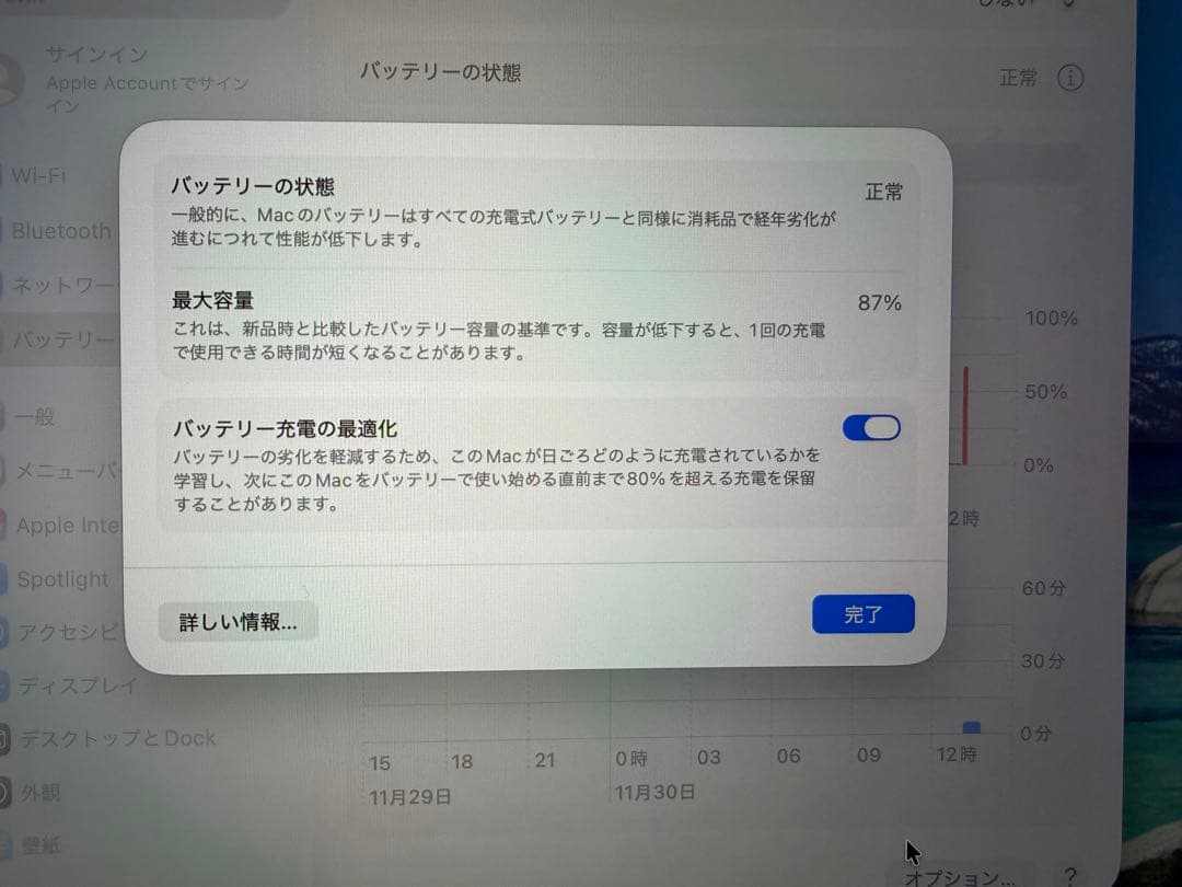 MacBook Pro M3 18GB-1TB スペースグレー 本体
