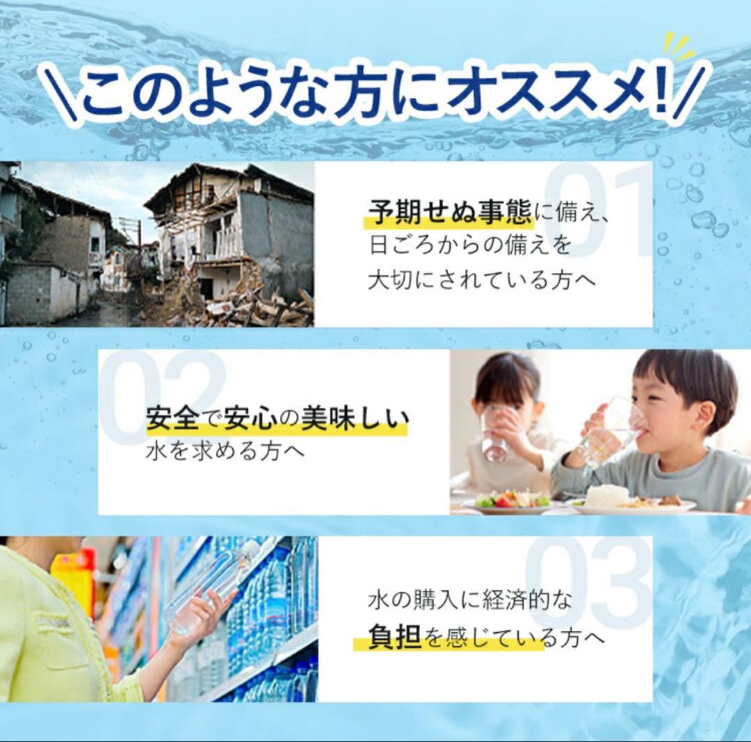 AQUA SYSTEM 浄水器 ろ過器