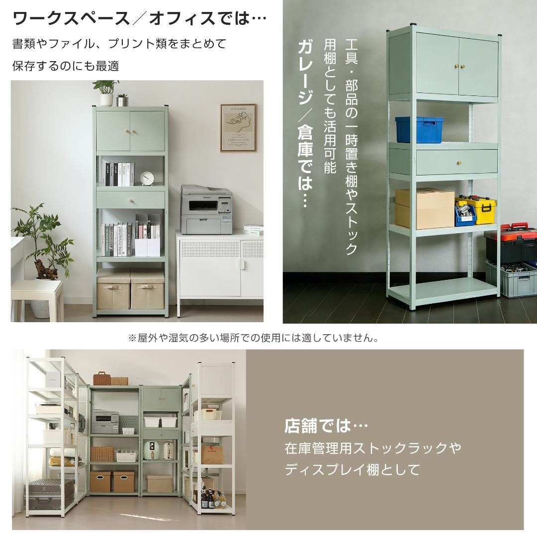 新作発表タイムセール中！スチール製可動ラック　分割可能　ボトル不要　WHITE