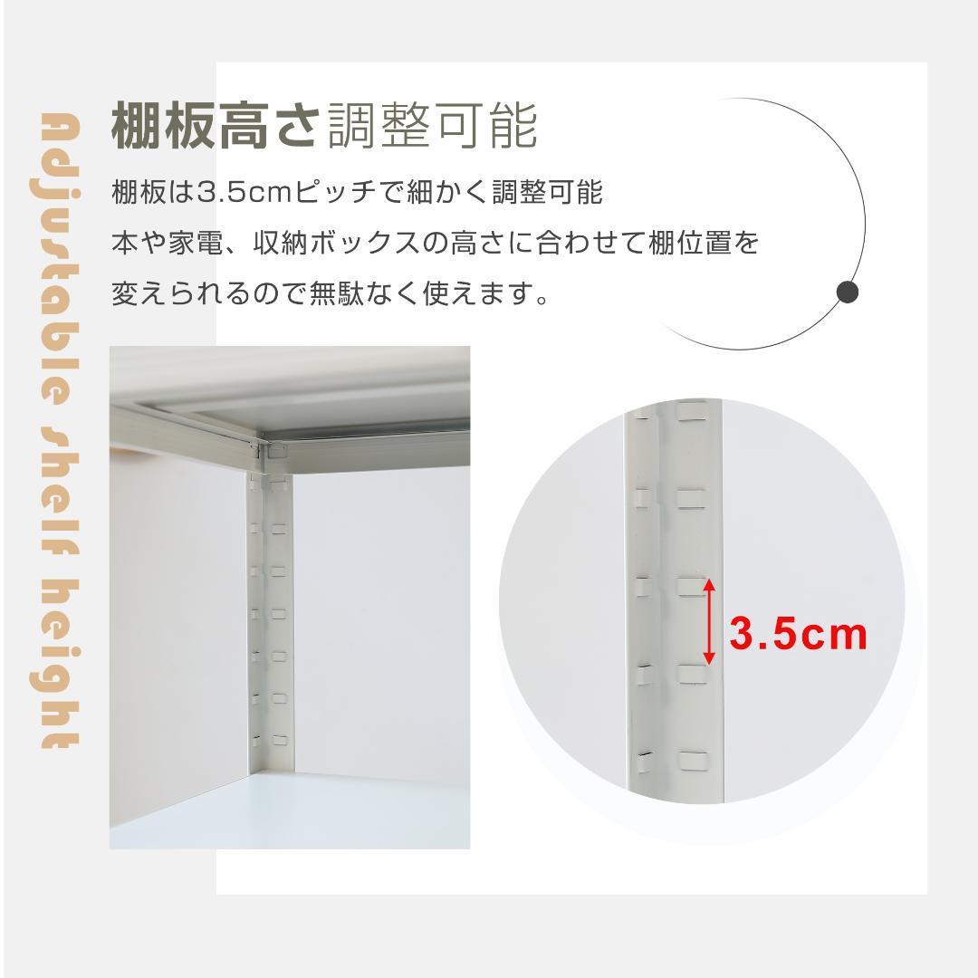 新作発表タイムセール中！スチール製可動ラック　分割可能　ボトル不要　WHITE