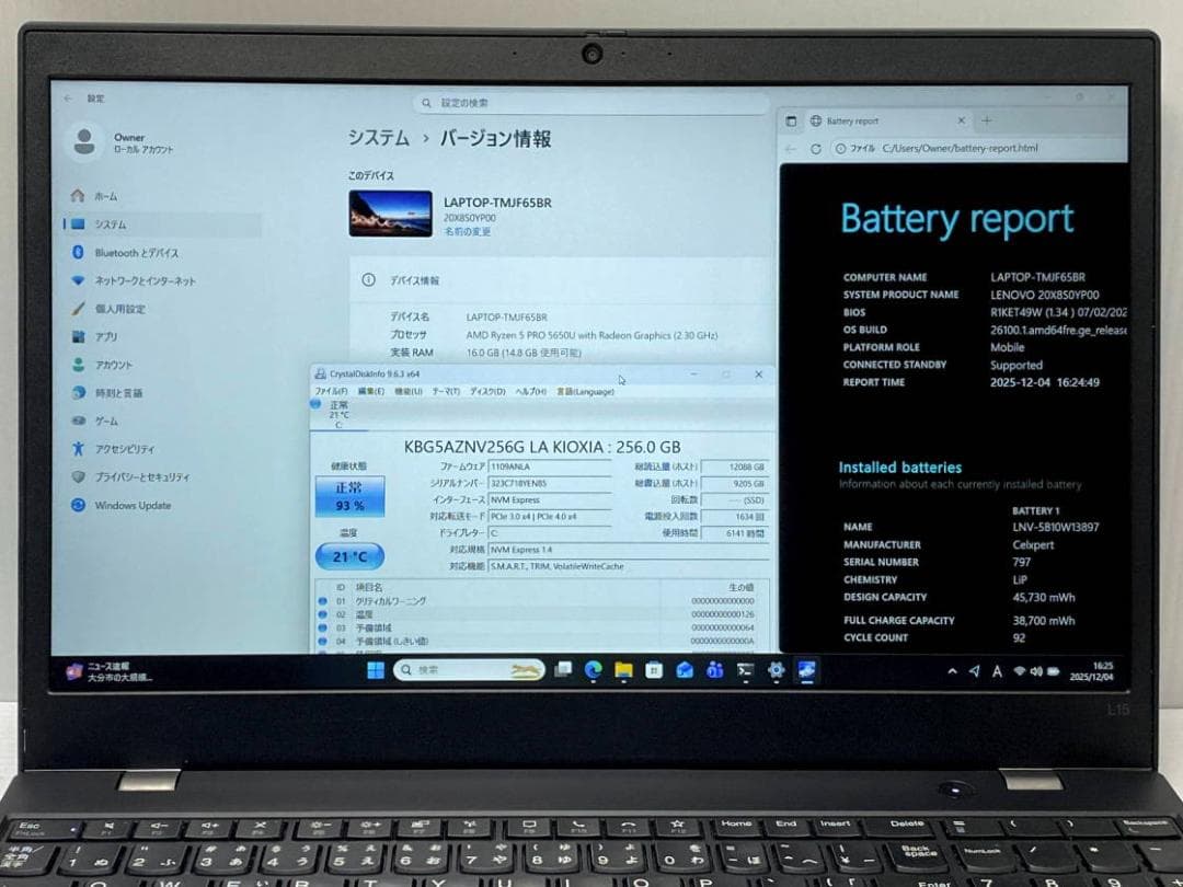 ThinkPad L15 GEN2 Ryzen 5 PRO 5650U 16G②