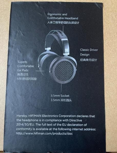 HIFIMAN SUNDARA 未開封・メーカー交換新品　 平面駆動ヘッドホン